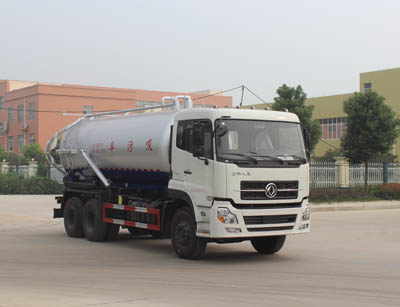 潤(rùn)知星牌SCS5250GXWD型吸污車(chē)